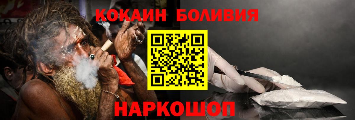 COCAIN FishScale Выборг