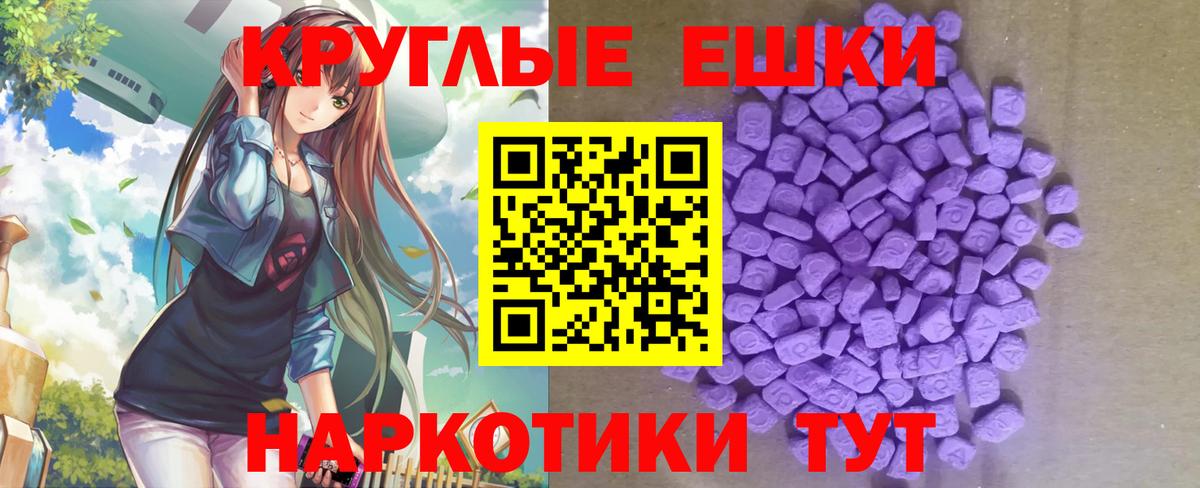 Ecstasy 300 mg  ЭКСТАЗИ  Выборг  Вход с VPN 