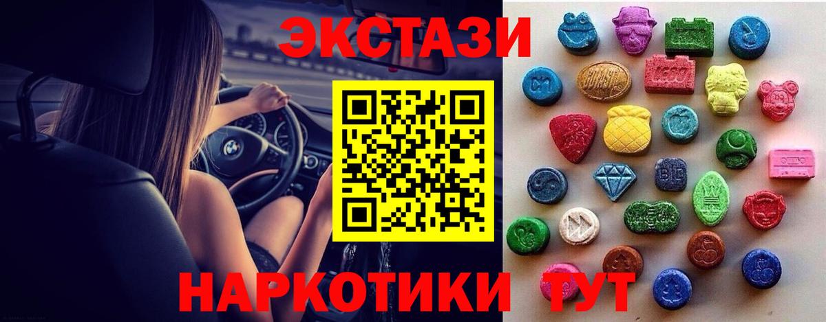Экстази Philipp Plein Выборг
