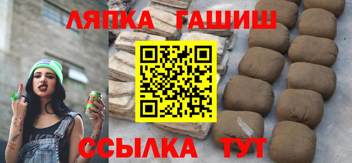 ГАШ Premium Выборг