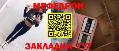 трава Бийск