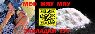 трава Бийск