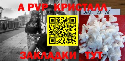 метамфетамин Берёзовский