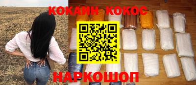 марки nbome Беслан