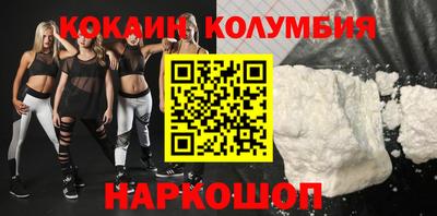 марки nbome Беслан