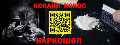 марки nbome Беслан