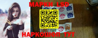 марки nbome Беслан