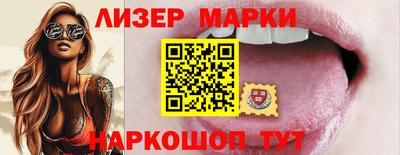 марки nbome Беслан