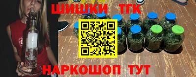трава Бийск