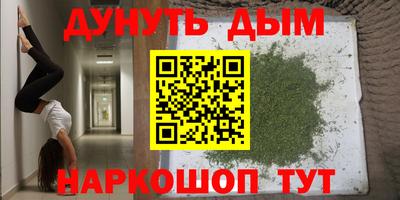 метамфетамин Берёзовский