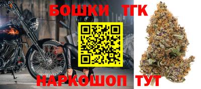 трава Бийск