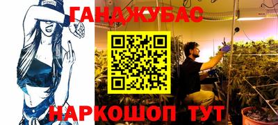 метамфетамин Берёзовский