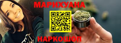 трава Бийск