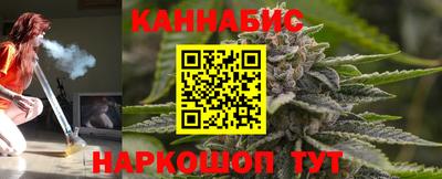 трава Бийск
