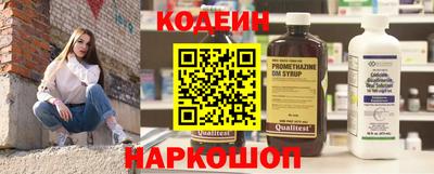 марки nbome Беслан