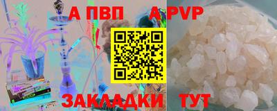 трава Бийск
