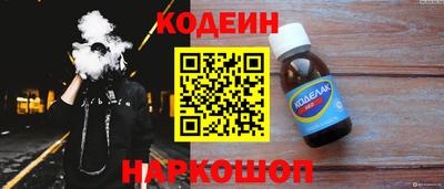 марки nbome Беслан