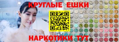 трава Бийск