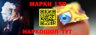 марки nbome Беслан