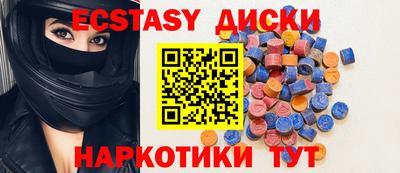 метамфетамин Берёзовский