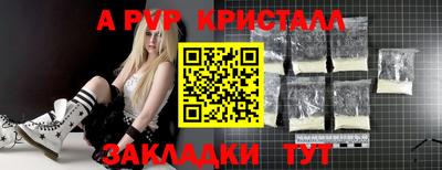 марки nbome Беслан