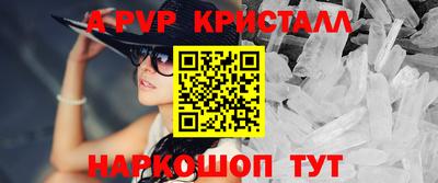 метамфетамин Берёзовский