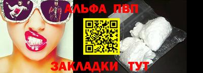 метамфетамин Берёзовский