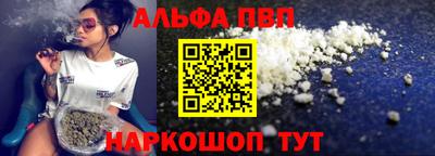 трава Бийск