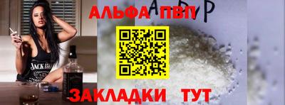 метамфетамин Берёзовский