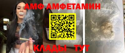 трава Бийск