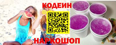 марки nbome Беслан
