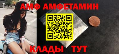 трава Бийск