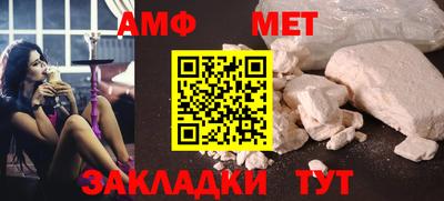метамфетамин Берёзовский
