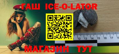 марки nbome Беслан