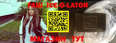 метамфетамин Берёзовский