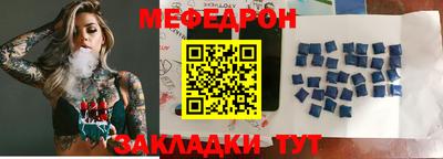 метамфетамин Берёзовский