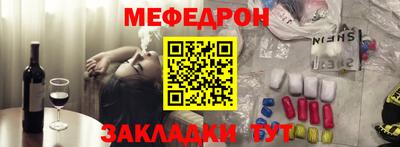 метамфетамин Берёзовский