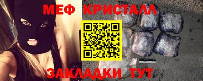 метамфетамин Берёзовский