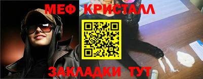 метамфетамин Берёзовский