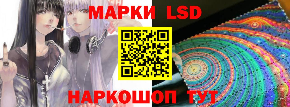LSD-25 экстази кислота  Вход с VPN  Лсд 25 экстази кислота  Выборг 