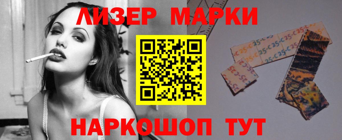 КОКАИН  Бошки Шишки  Вход с VPN  Выборг  А ПВП СОЛЬ кристаллы  Меф   ГАШ 