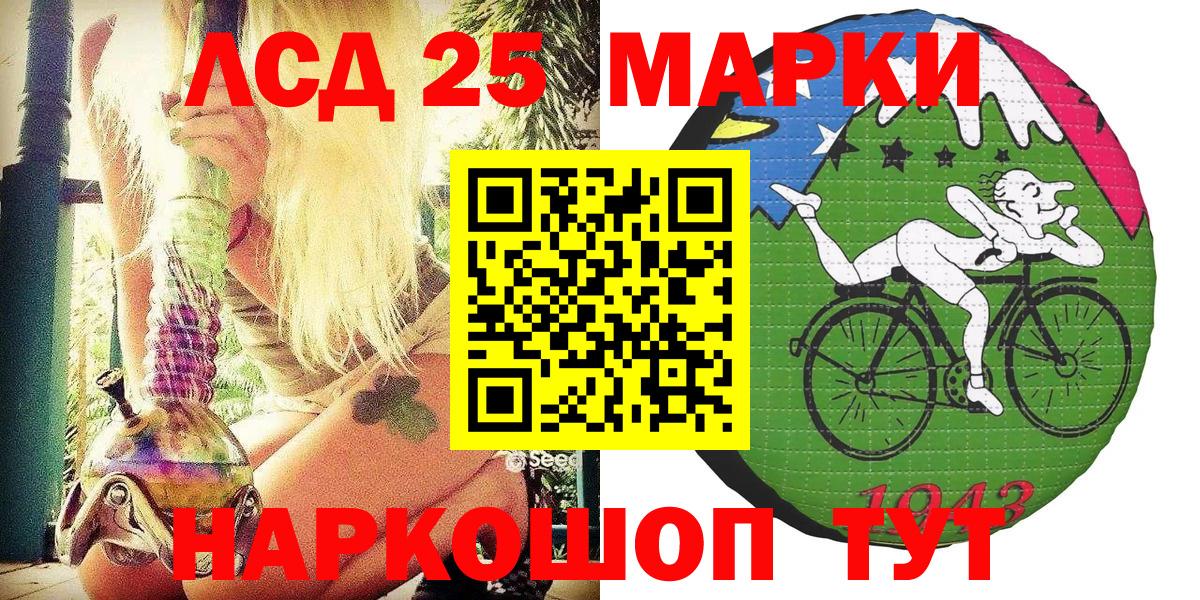 Марки 25I-NBOMe 1,8мг  Вход с VPN  Выборг  Марки 25I-NBOMe 1,8мг 