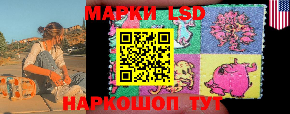 Марки 25I-NBOMe 1,5мг Выборг