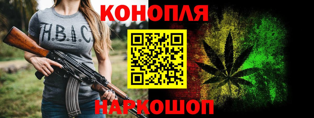 Конопля LSD WEED Выборг