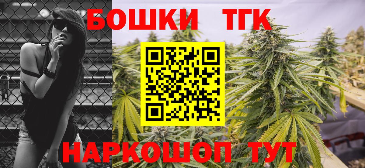 Шишки марихуана индика  Вход с VPN  Каннабис тримм  Выборг  Бошки Шишки LSD WEED 