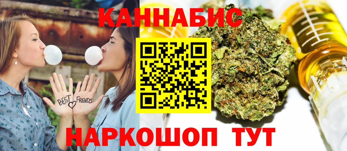 ГАШИШ Выборг
